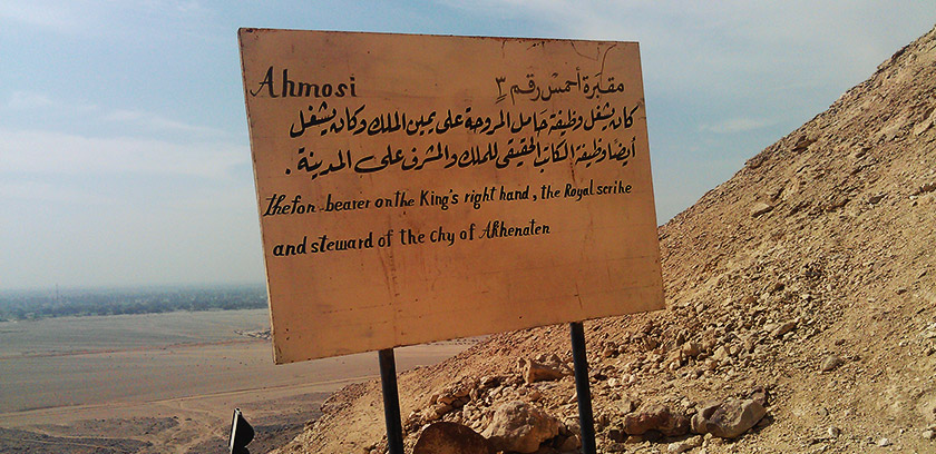 2-tel-el-amarna-nobels-tombs-el-menya-egypt