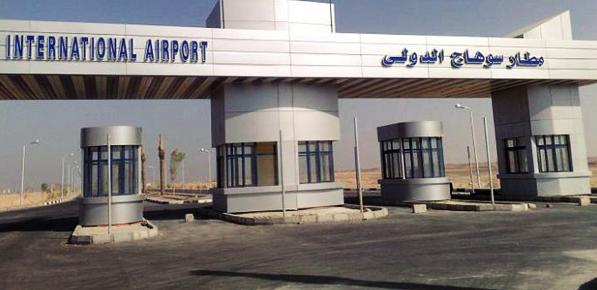 6-sohag-international-airport